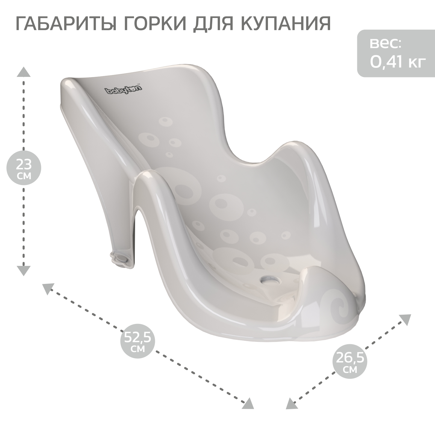 Набор для купания и гигиены Babyton серый - фото 7