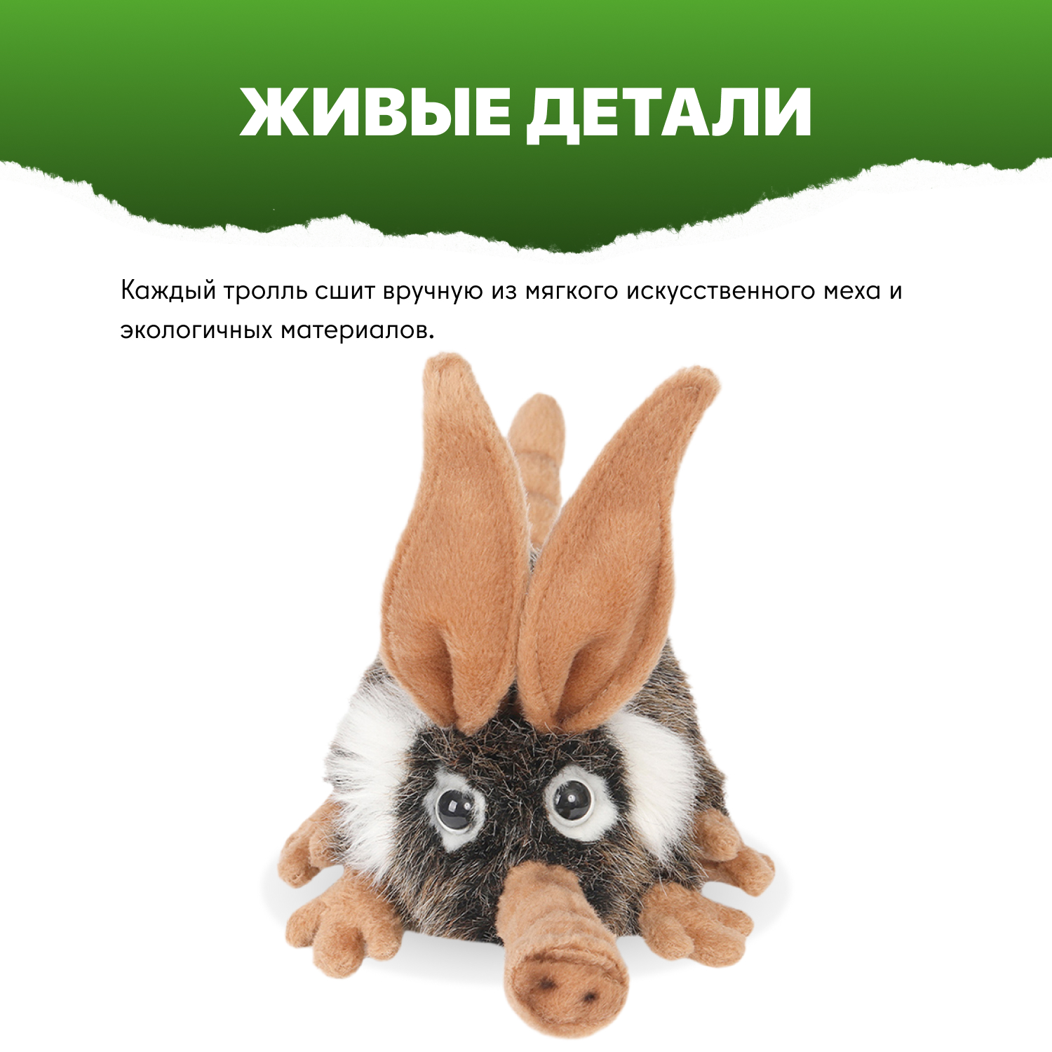 Мягкая игрушка HANSA - фото 2