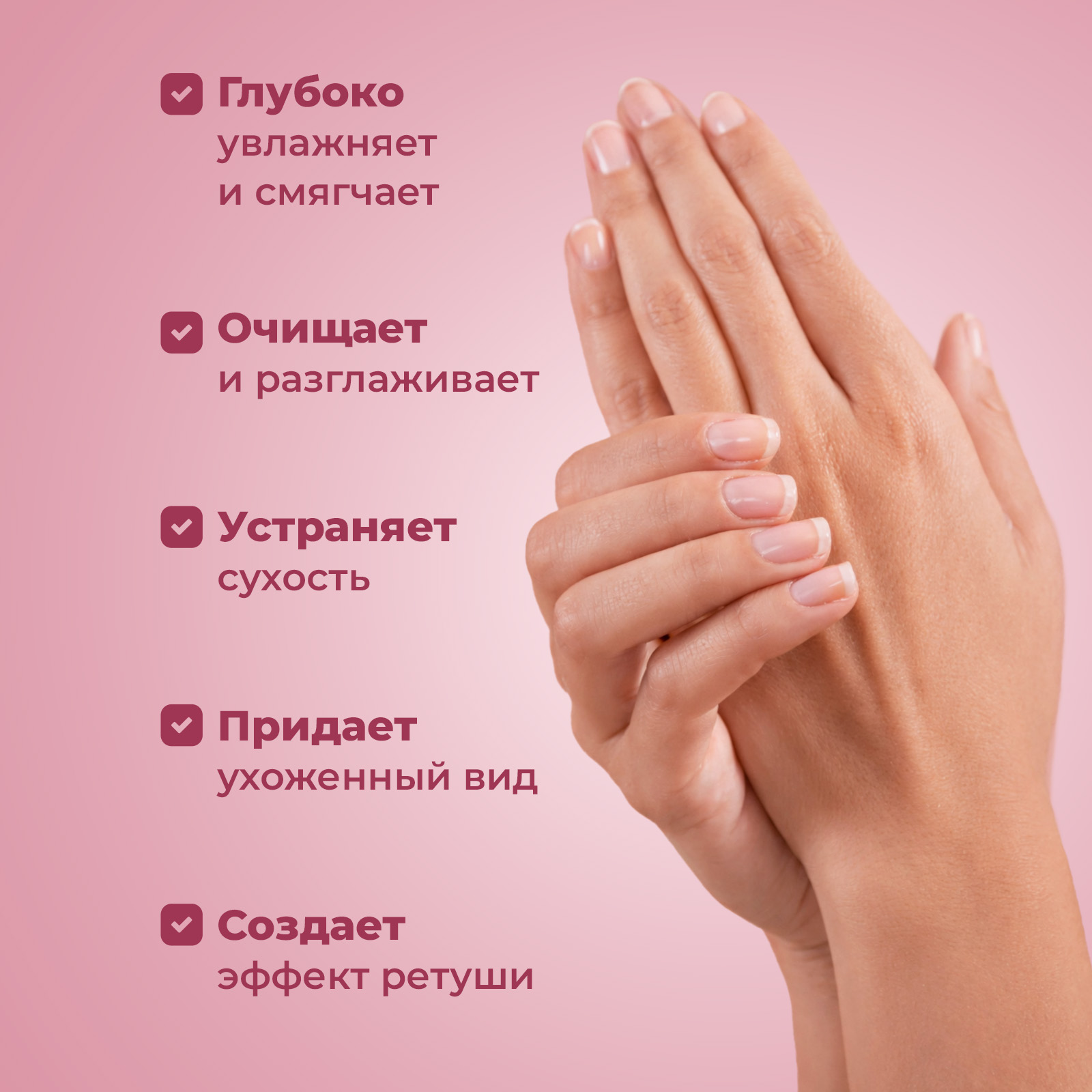 Увлажняющий тоник спрей YesMix для рук после маникюра 150 мл - фото 3