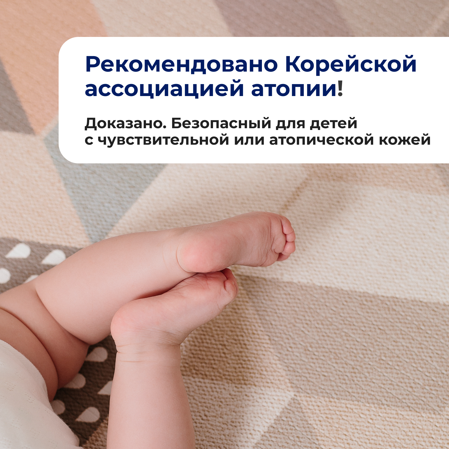 Коврик двухсторонний PARKLON Pure Soft Космос и Зигзаги PS-932-HSTZ - фото 11