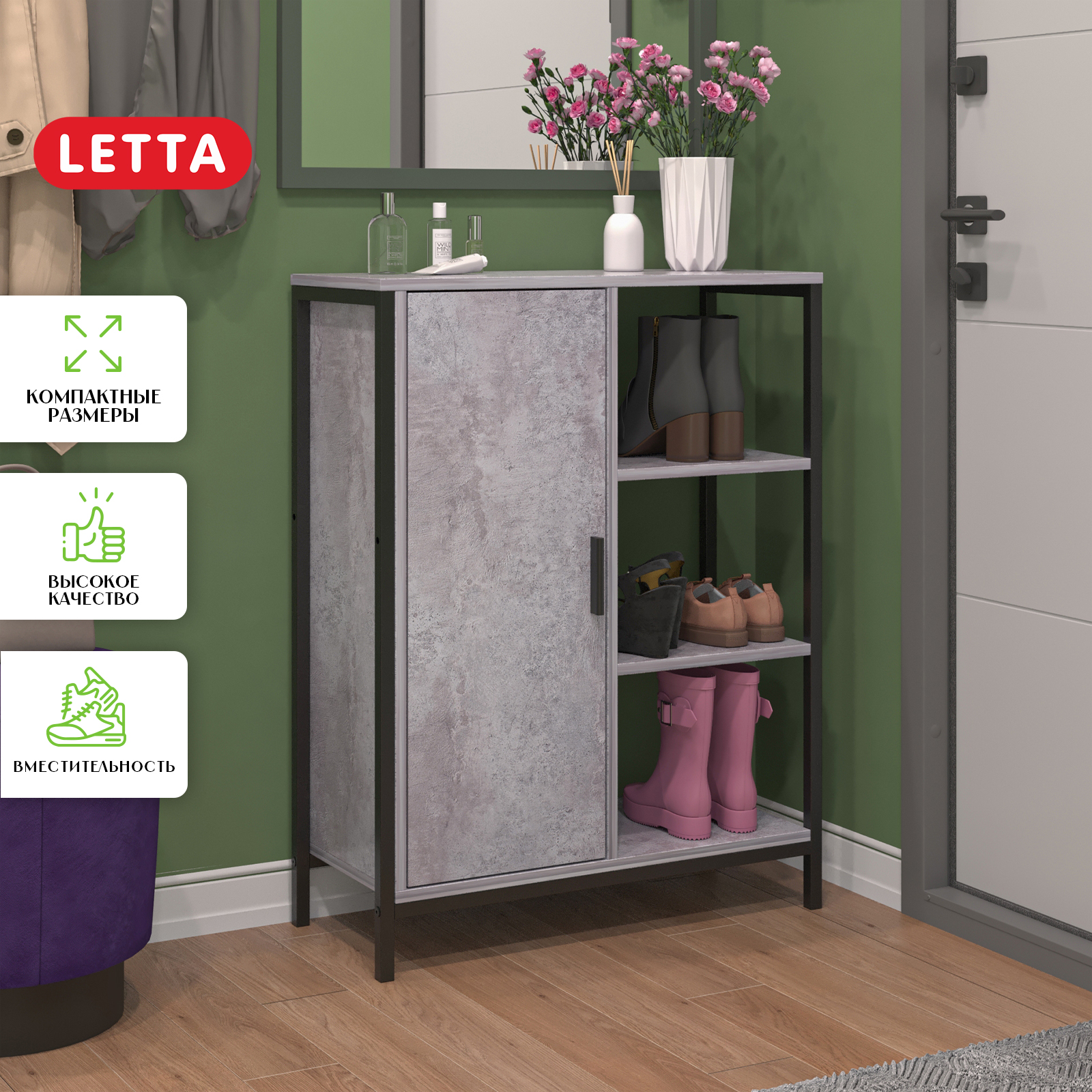 Шкаф комод LETTA Frame с дверкой и полками Лдсп Цемент светлый вельвет Черный металл 700*910*300 - фото 1