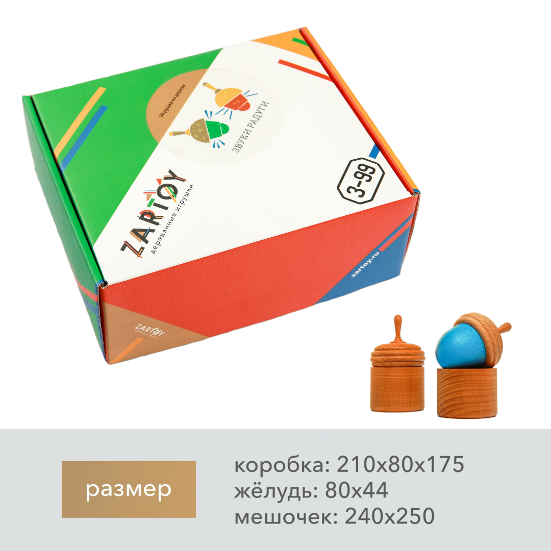 Игрушка Zartoy сортер - фото 7