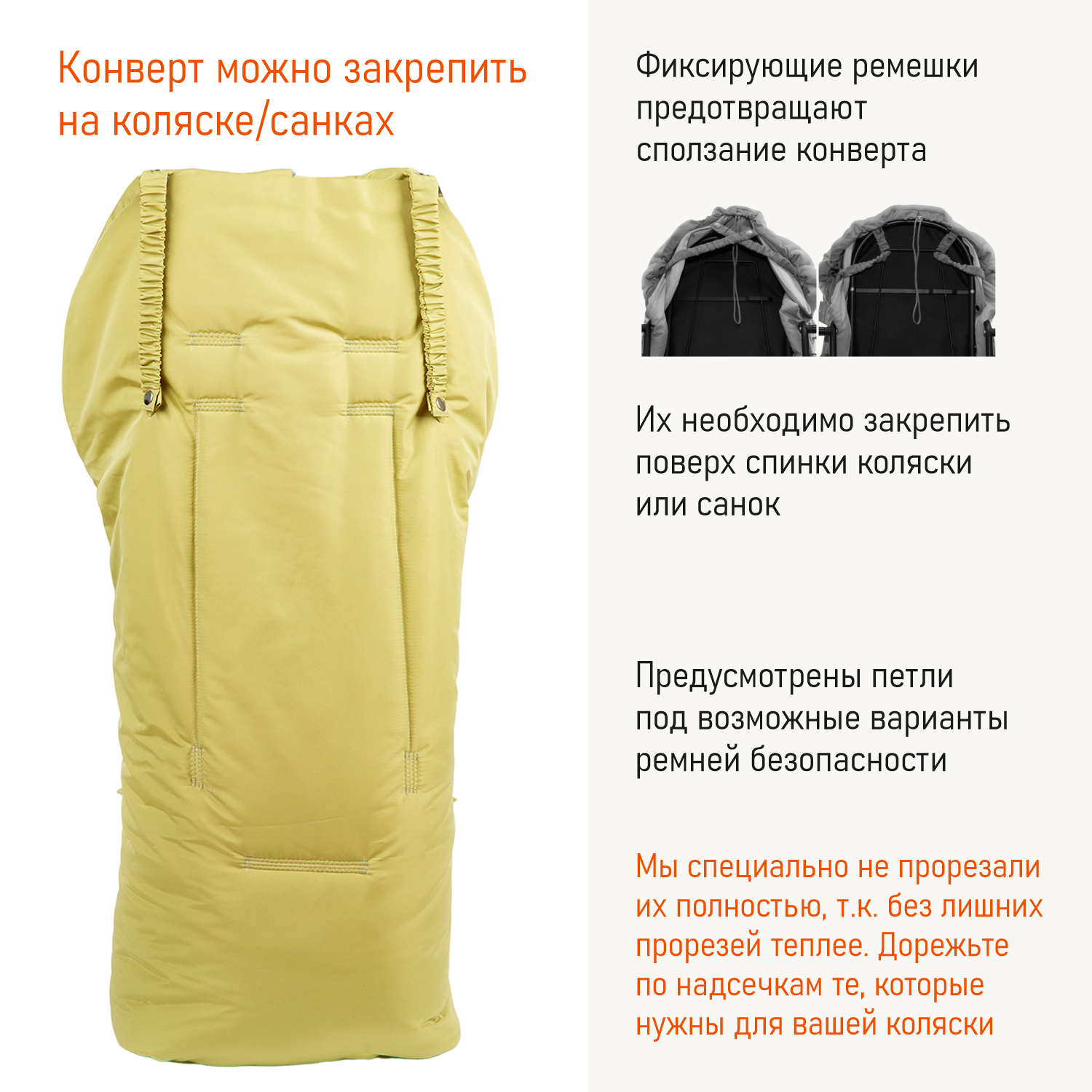 Конверт в коляску Чудо-Чадо Три сезона зеленый - фото 3