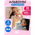 Альбом Profit Девочка и зверушка А4 32 лист. 2 шт.