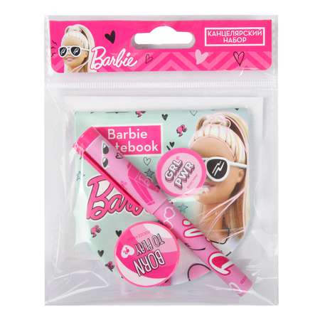Набор канцелярский Erhaft Barbie 4 предм.