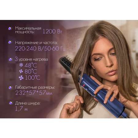 Стайлер ENDEVER Aurora 501