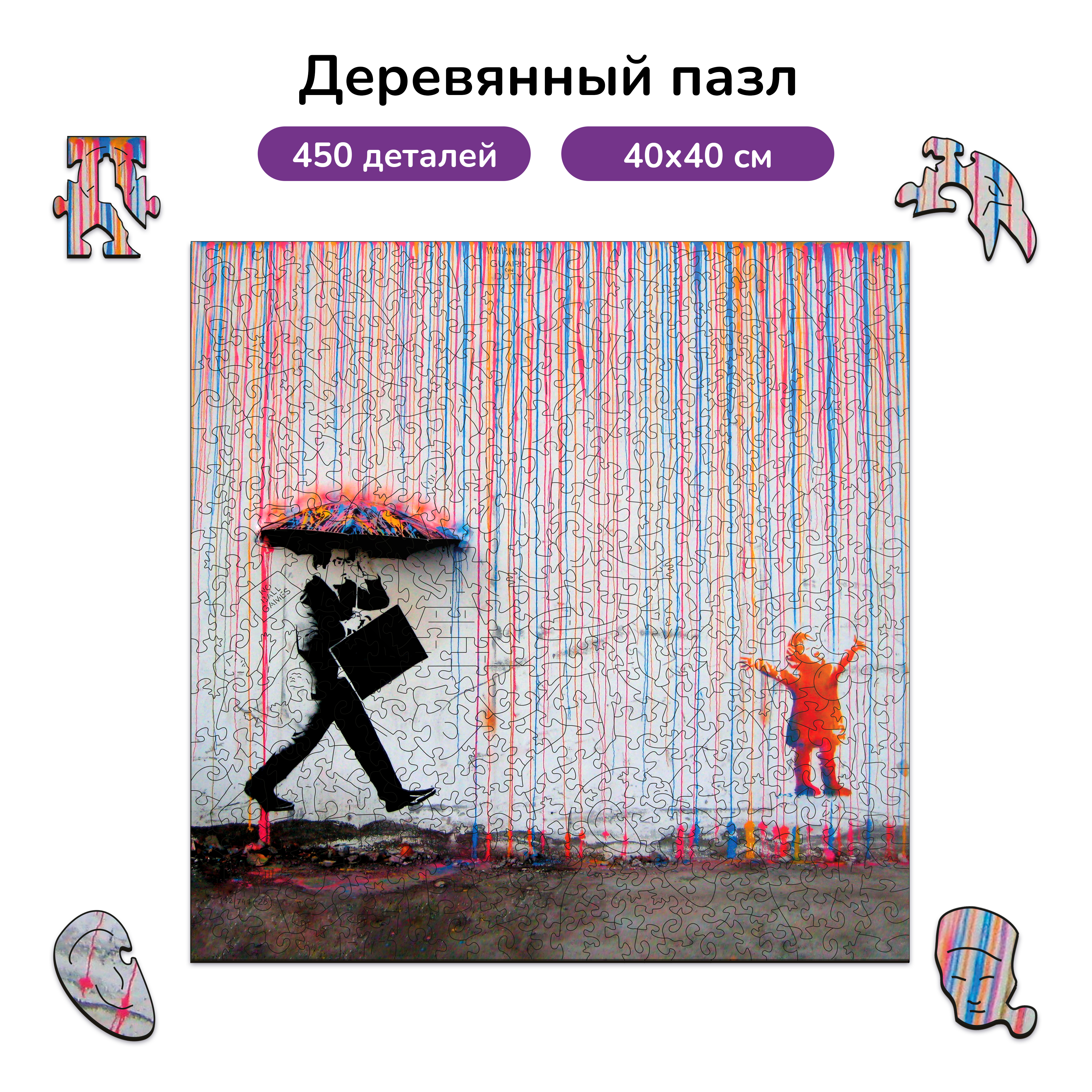 Пазл Active Puzzles деревянный - фото 1