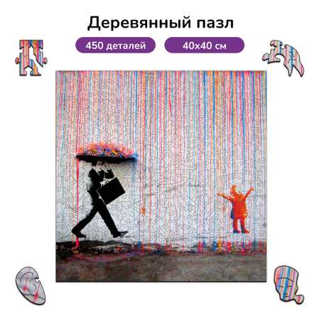 Пазл Active Puzzles деревянный