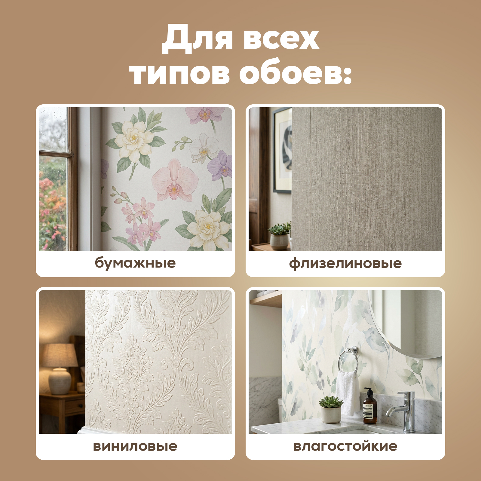 Чистящее средство Режим Чистоты 500 мл 606 г 1 шт. 1 упак. - фото 2