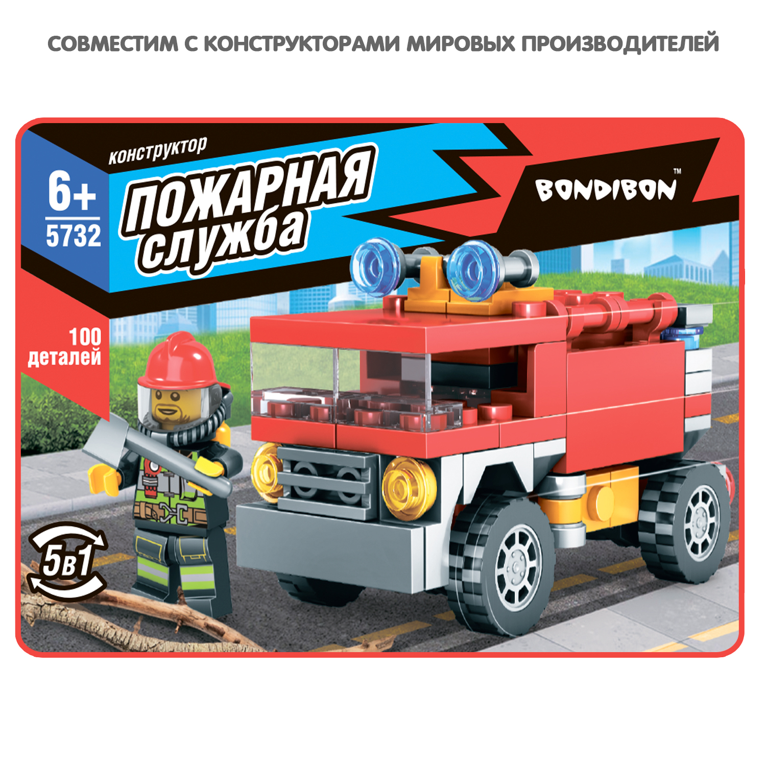 Конструктор Bondibon Пожарная Служба Машина 5в1 100 дет. - фото 2