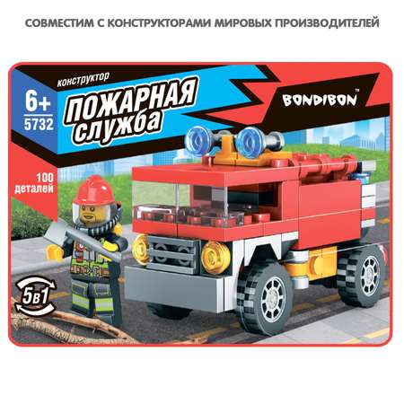 Конструктор Bondibon Пожарная Служба Машина 5в1 100 дет.