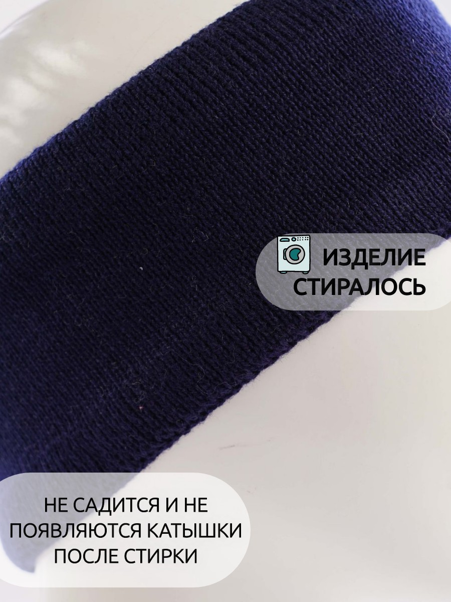 Повязка ПриКиндер g-sp22241 Цвет: Синий/желтый - фото 4