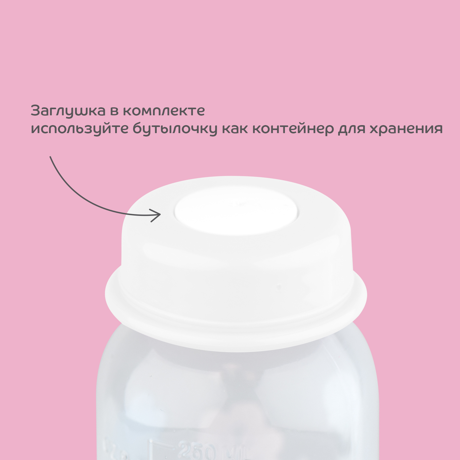 Бутылочка Lubby 250 мл в ассортименте - фото 7