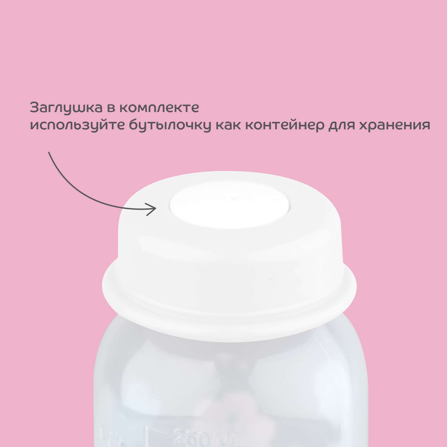 Бутылочка Lubby 250 мл в ассортименте - фото 7