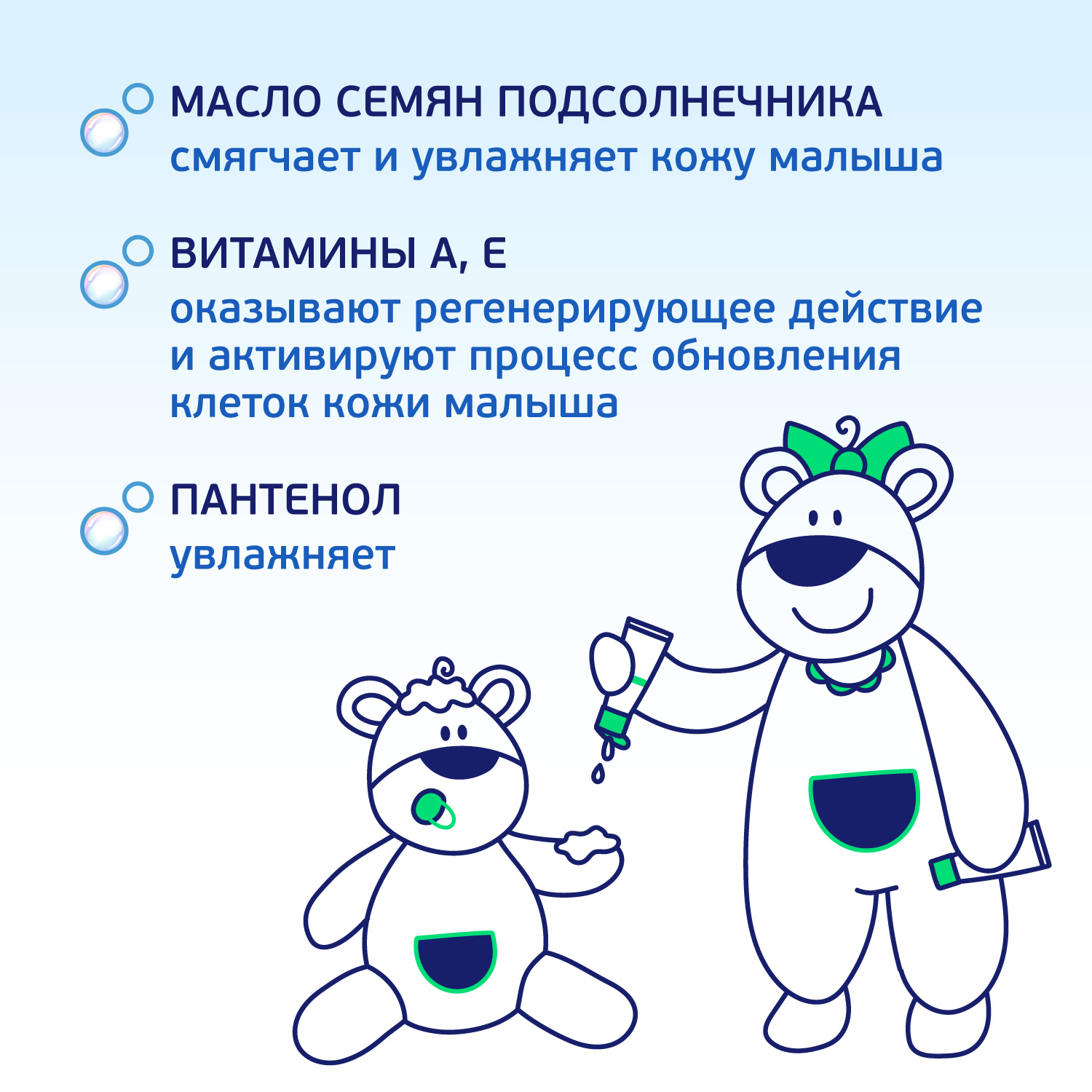 Крем AQA baby Увлажняющий 75 мл - фото 4