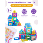 Конструктор Baby and Kids