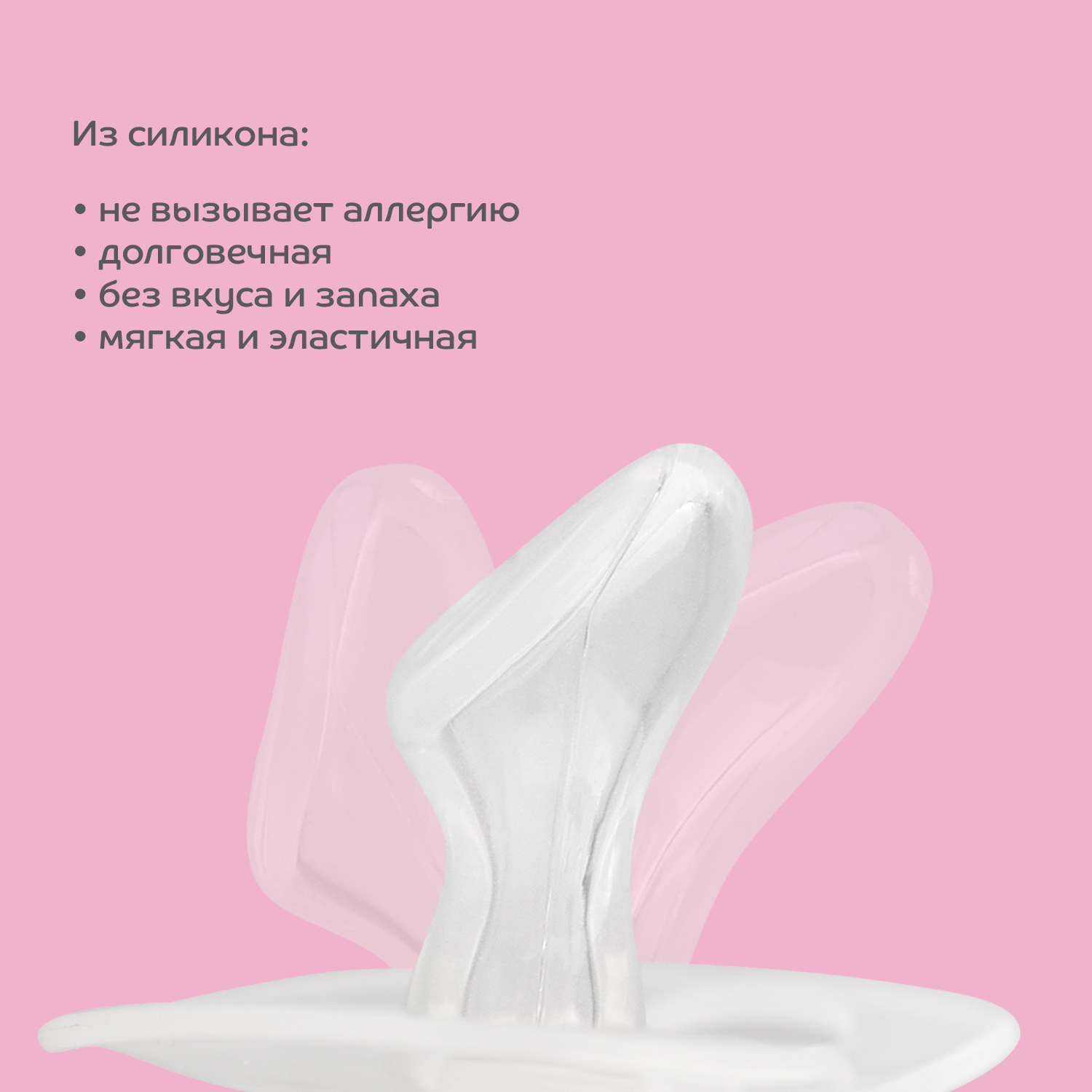 Пустышка Lubby силикон от 6 мес. - фото 6