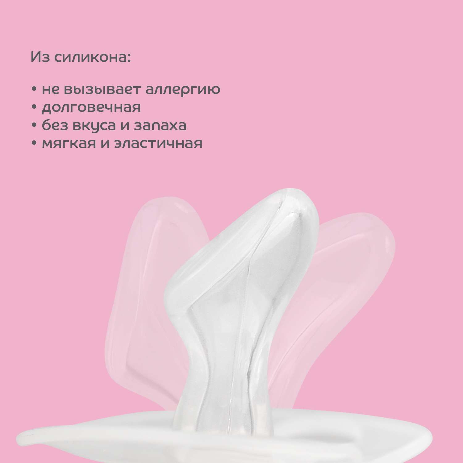 Пустышка Lubby силикон от 6 мес. - фото 6