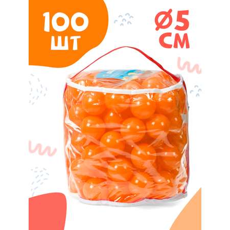 Шарики BABY STYLE Набор для сухого бассейна оранжевый 100 шт d 5 см