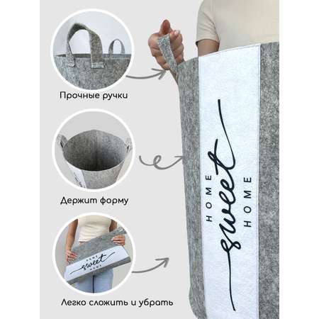Корзина для белья из войлока Textile NN Серый