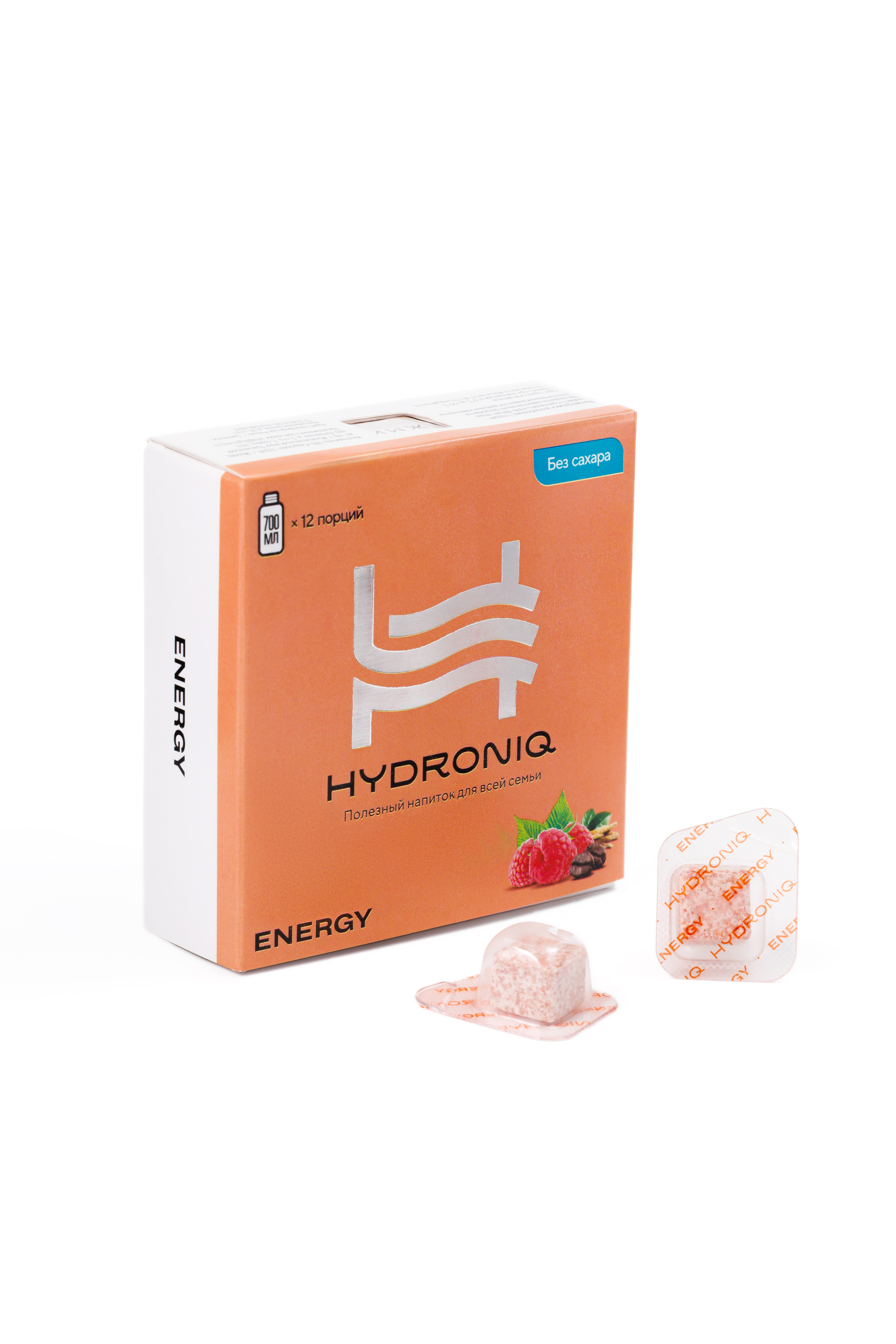 Полезный растворимый напиток Hydroniq Energy малина - фото 3