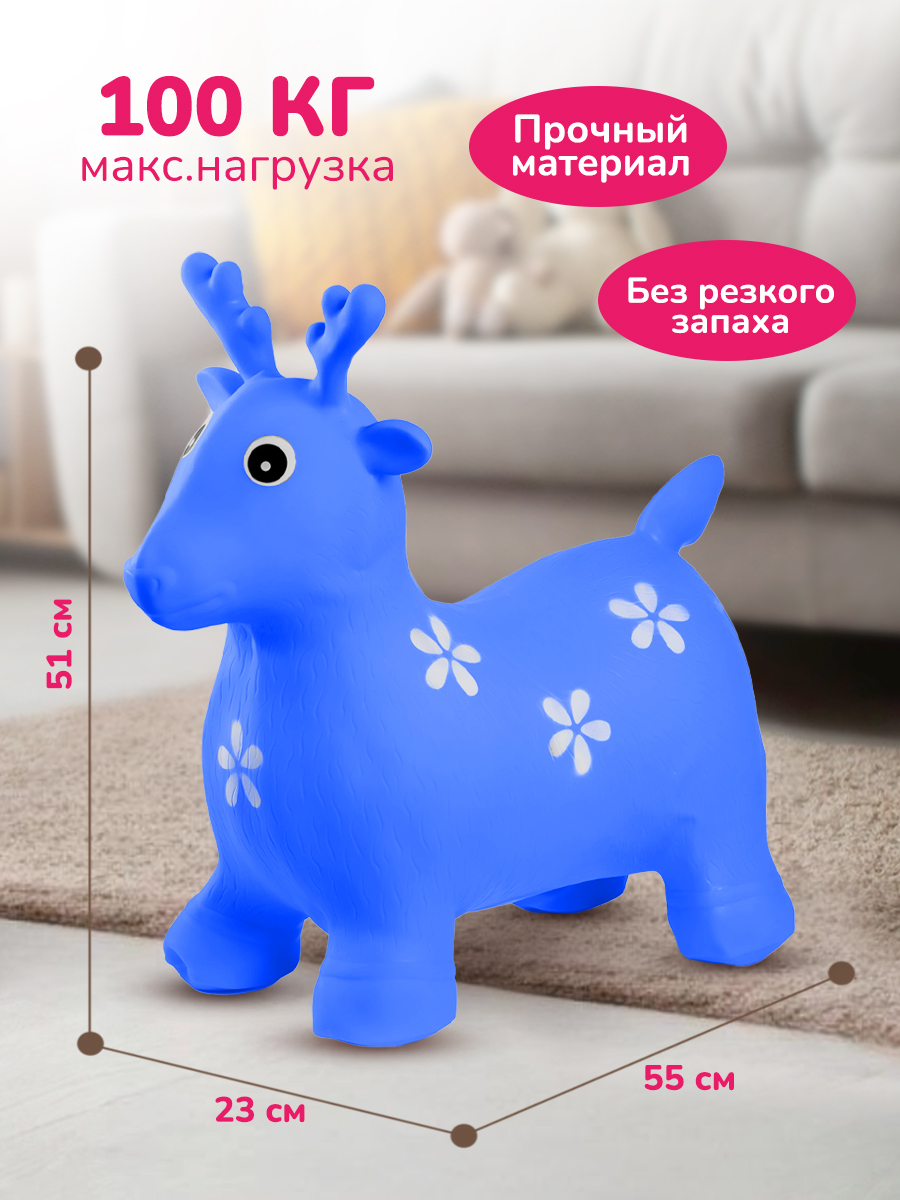 Прыгун Altacto - фото 1