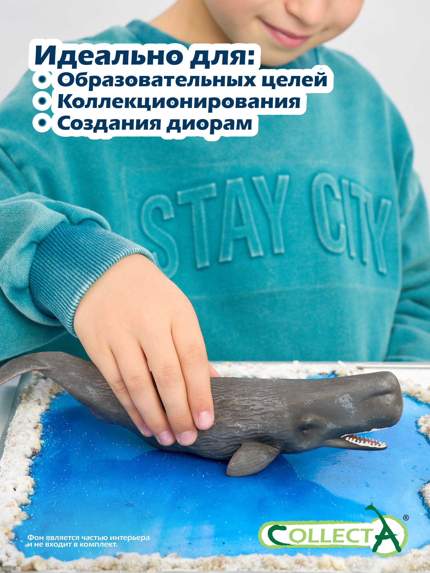 Фигурка Collecta Кашалот - фото 6