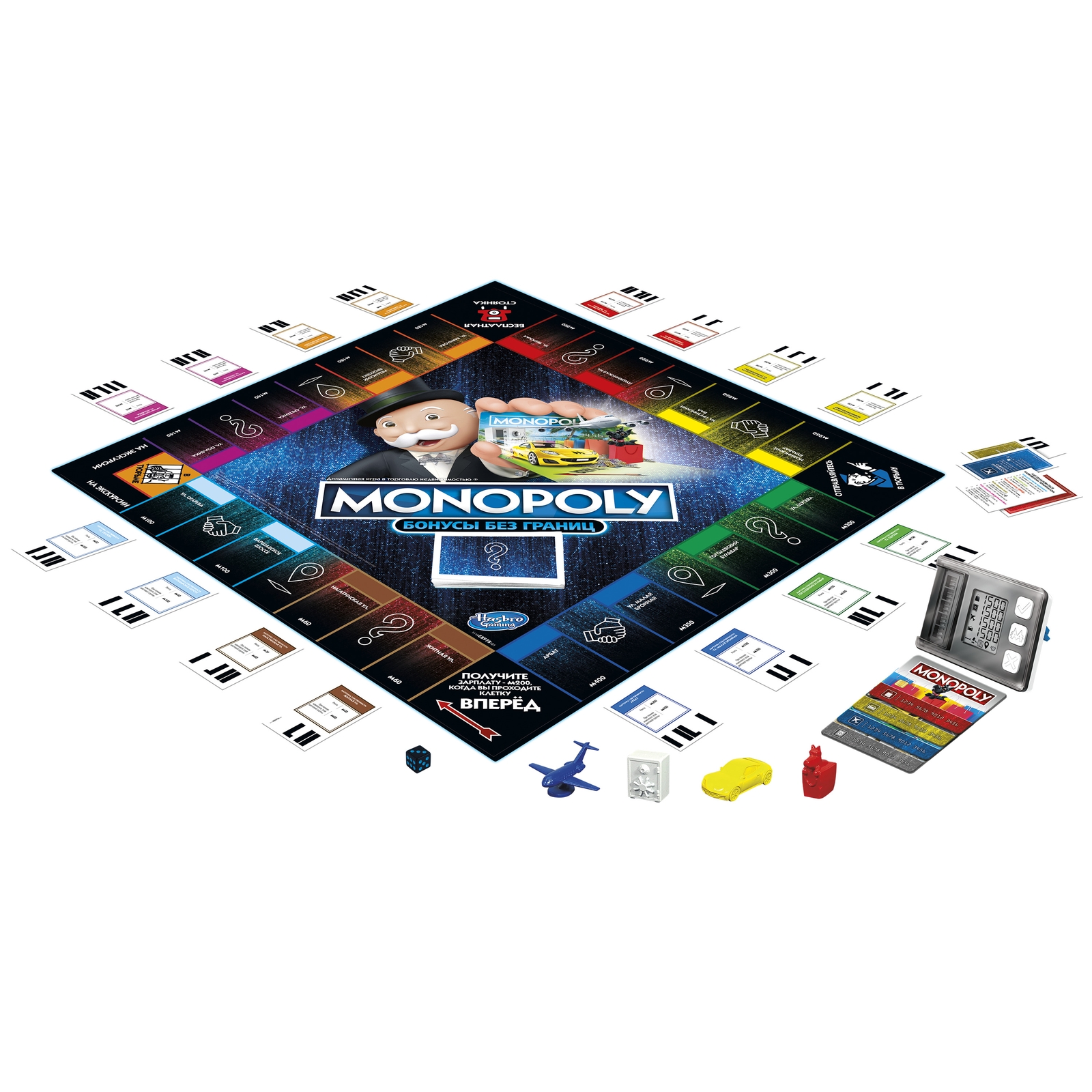 Настольная игра Monopoly Бонусы без границ - фото 5