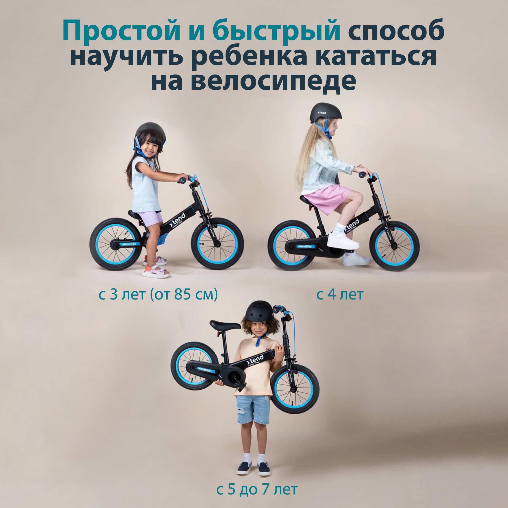 Велосипед-беговел SmarTrike 14 дюймов - фото 2