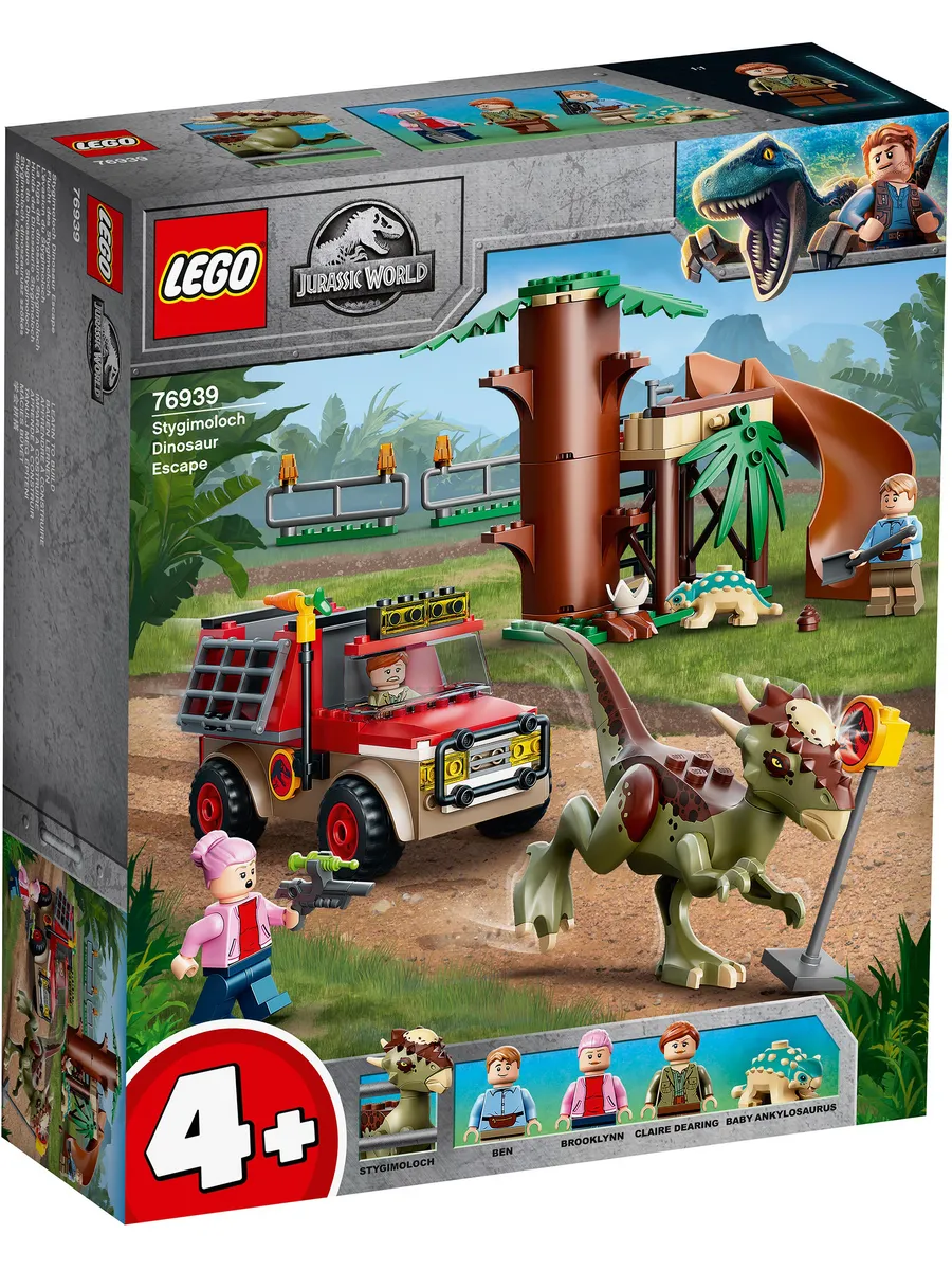 Конструктор LEGO Jurassic World 129 дет. - фото 1