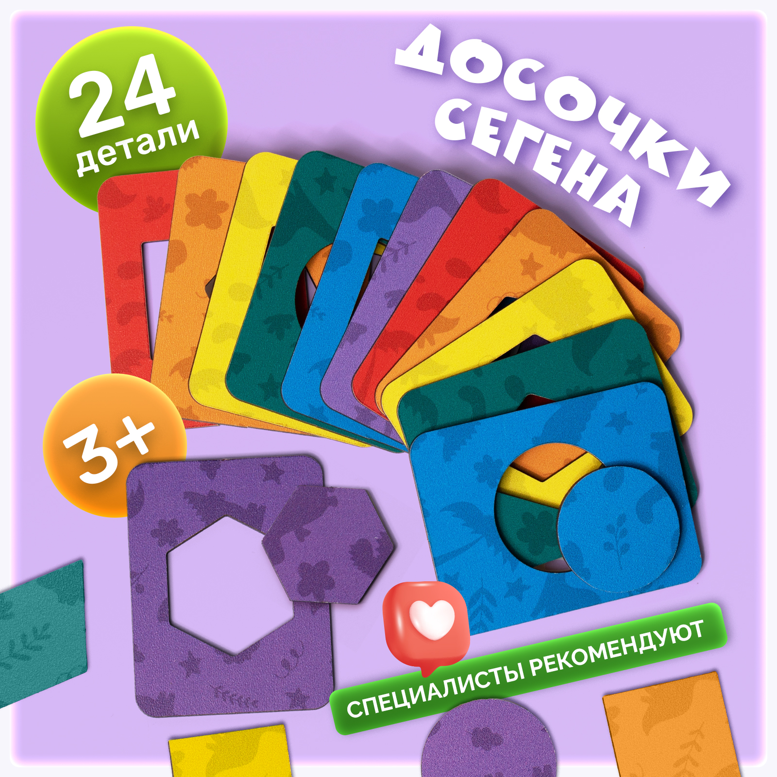 Игрушка МУЛЬТИЗАВРИК - фото 1