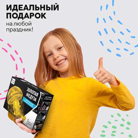 Набор для опытов Простая наука