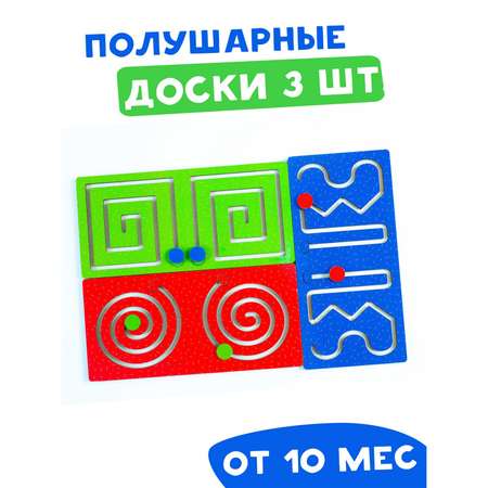 Настольная игра Sima-Land Лабиринт
