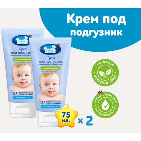 Наша Мама 2 шт. 75 мл