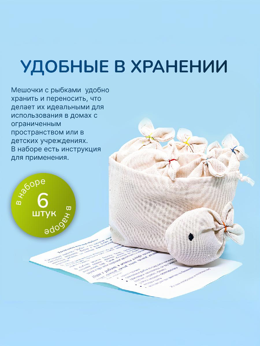 Игрушка Сеньорита Сенсорита 6 шт. - фото 8