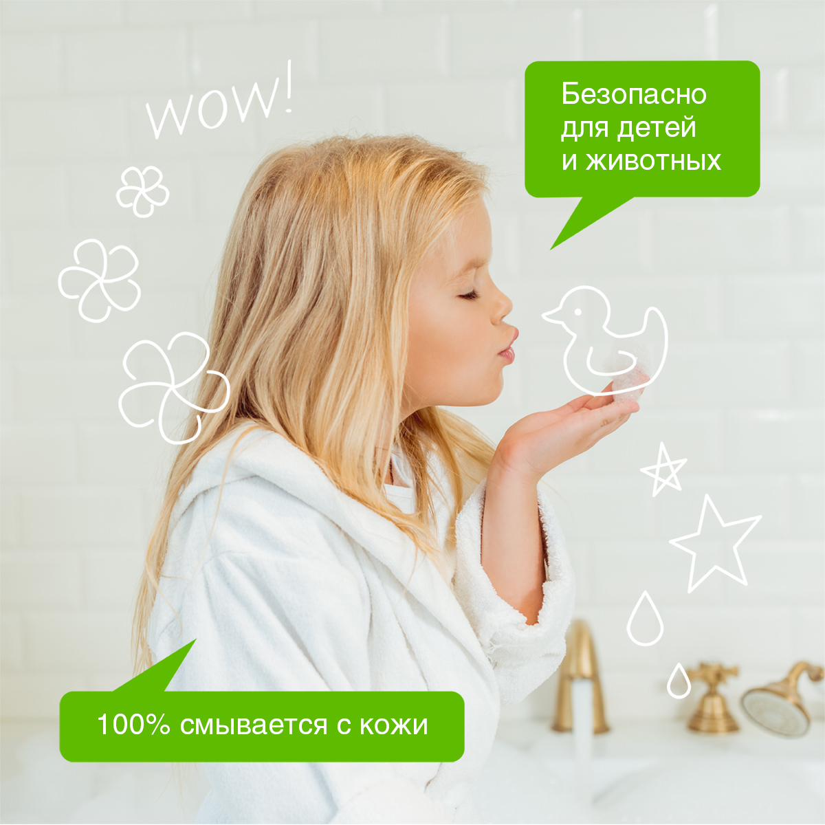 Мыло жидкое Synergetic 2 шт. 5000 мл - фото 5