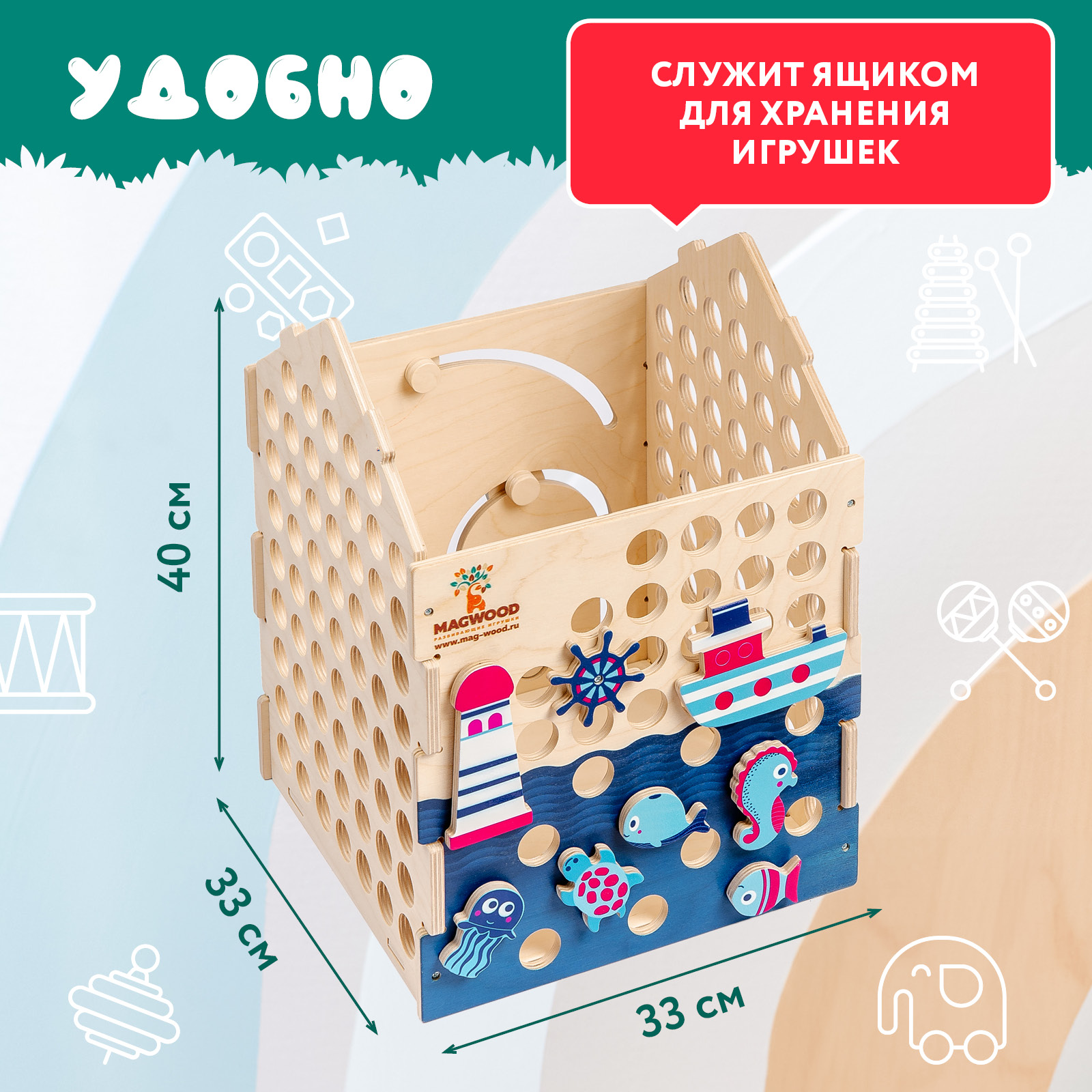 Игрушка Mag Wood бизиборд - фото 2