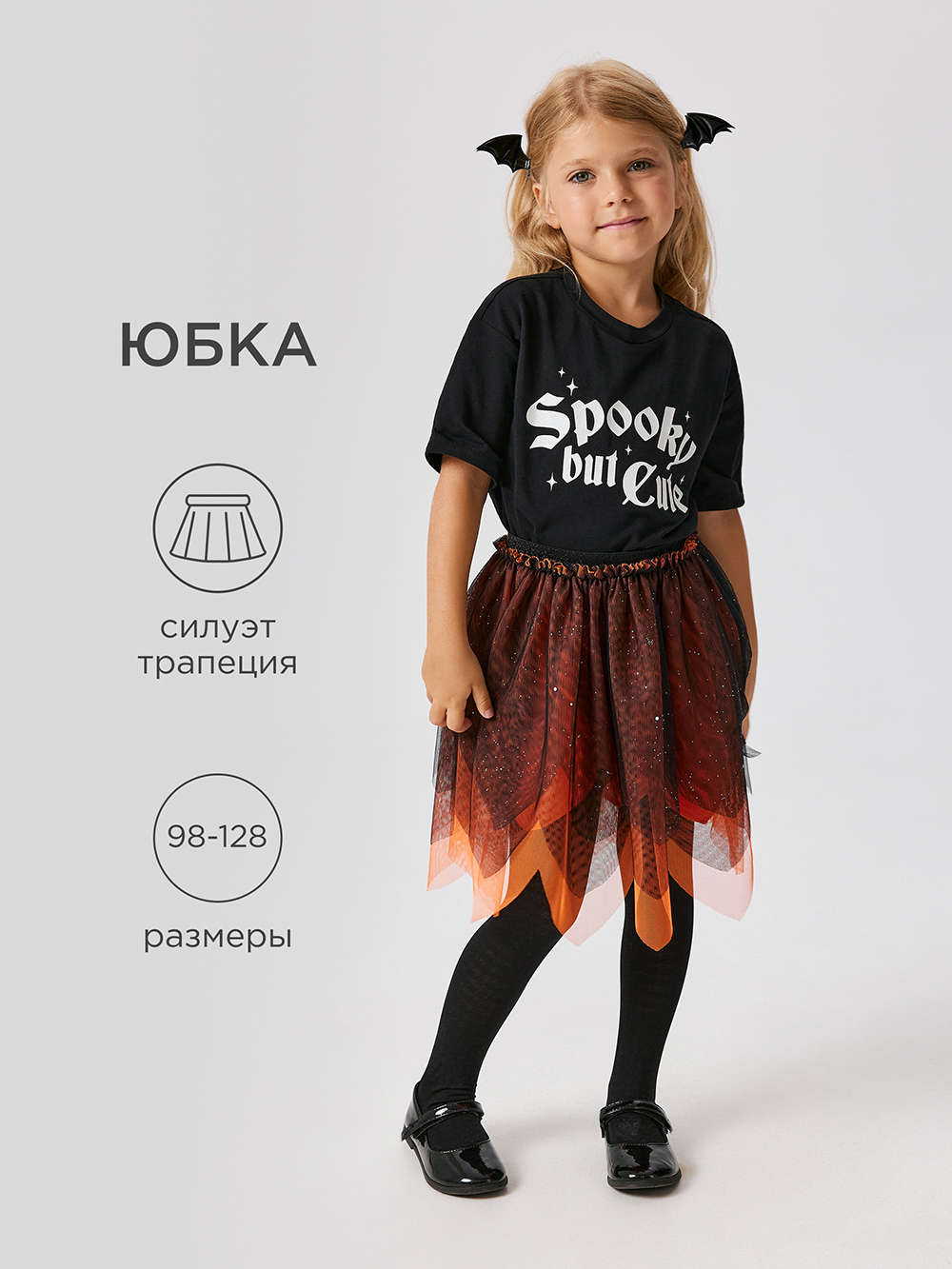 Юбка Acoola 20220180249_0092638 - фото 2