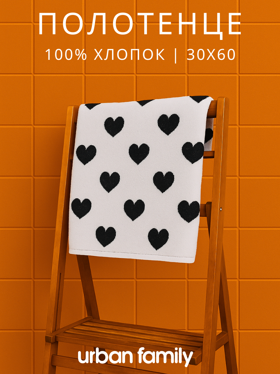 Полотенце Urban Family - фото 1