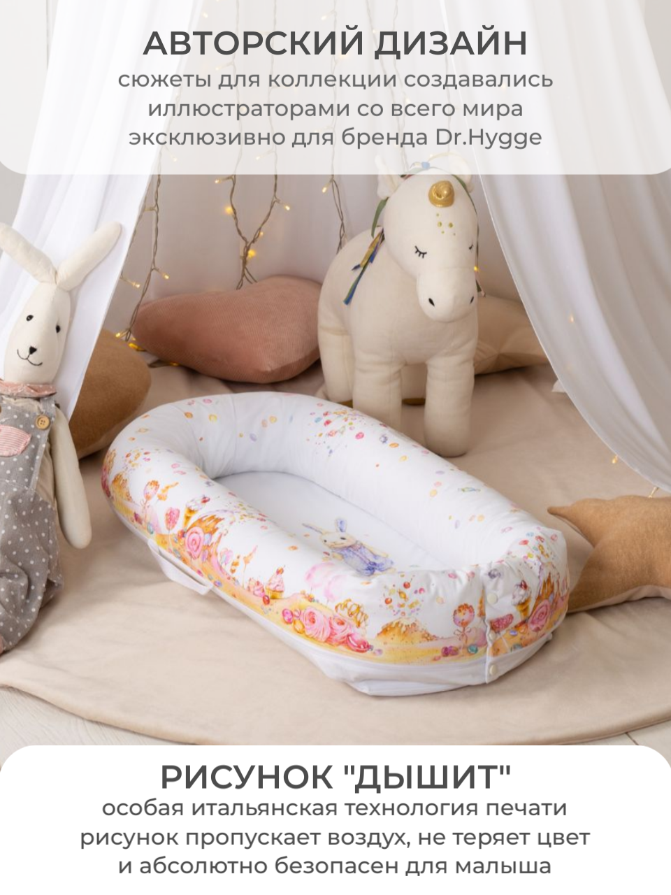 Матрас гнездышко Dr. Hygge - фото 2