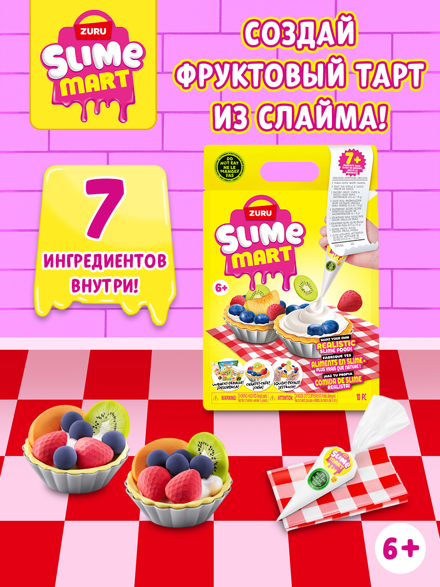 Игрушка-антистресс zuru SLIME MART слайм Фрукт тарт - фото 1