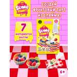 Игрушка-антистресс zuru SLIME MART слайм Фрукт тарт