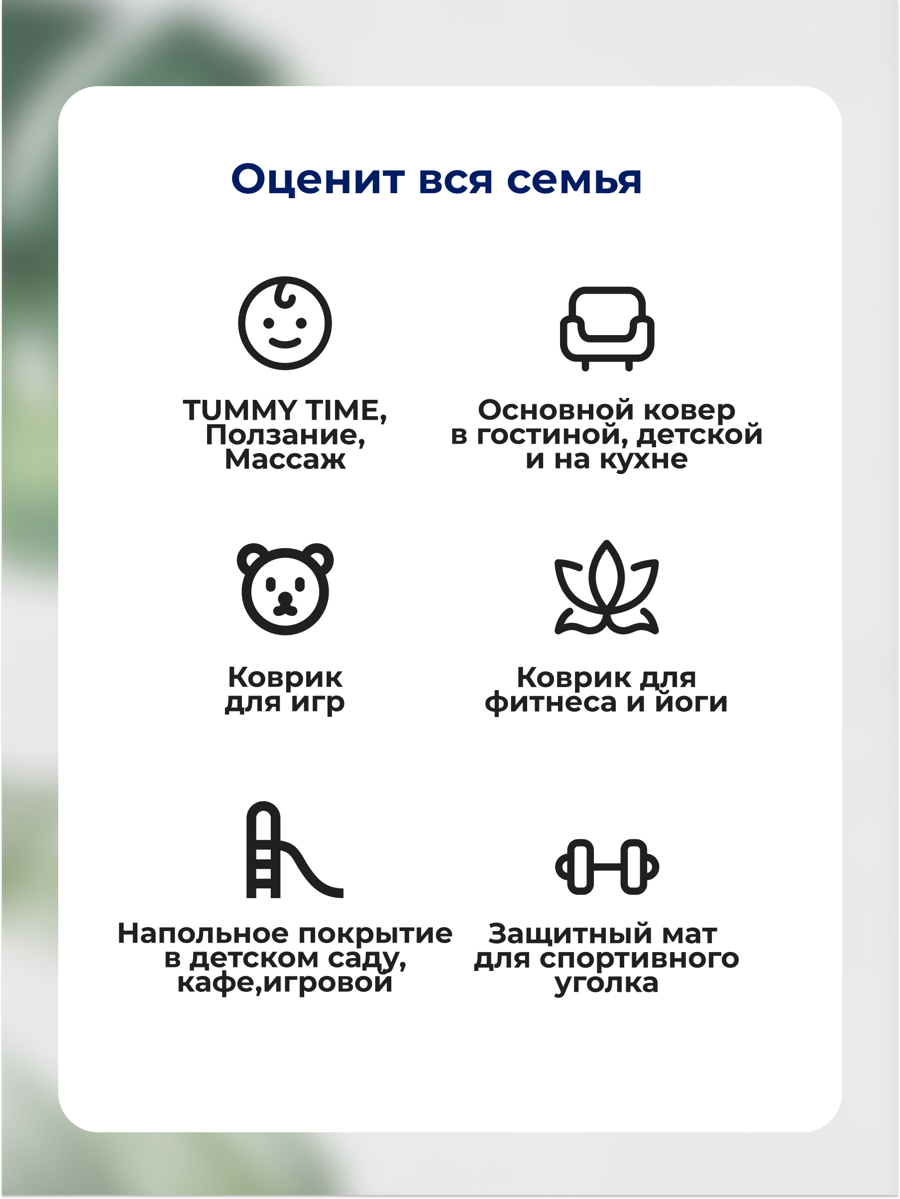 Ковёр Parklon Монстера и Холмы 130 x 190 см - фото 7