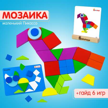 Настольная игра Alatoys ФИГУРКИ в ассортименте