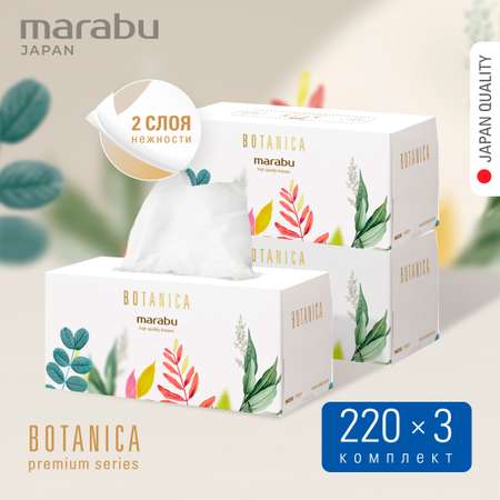 Бумажные салфетки MARABU 3 упак. 220 шт.