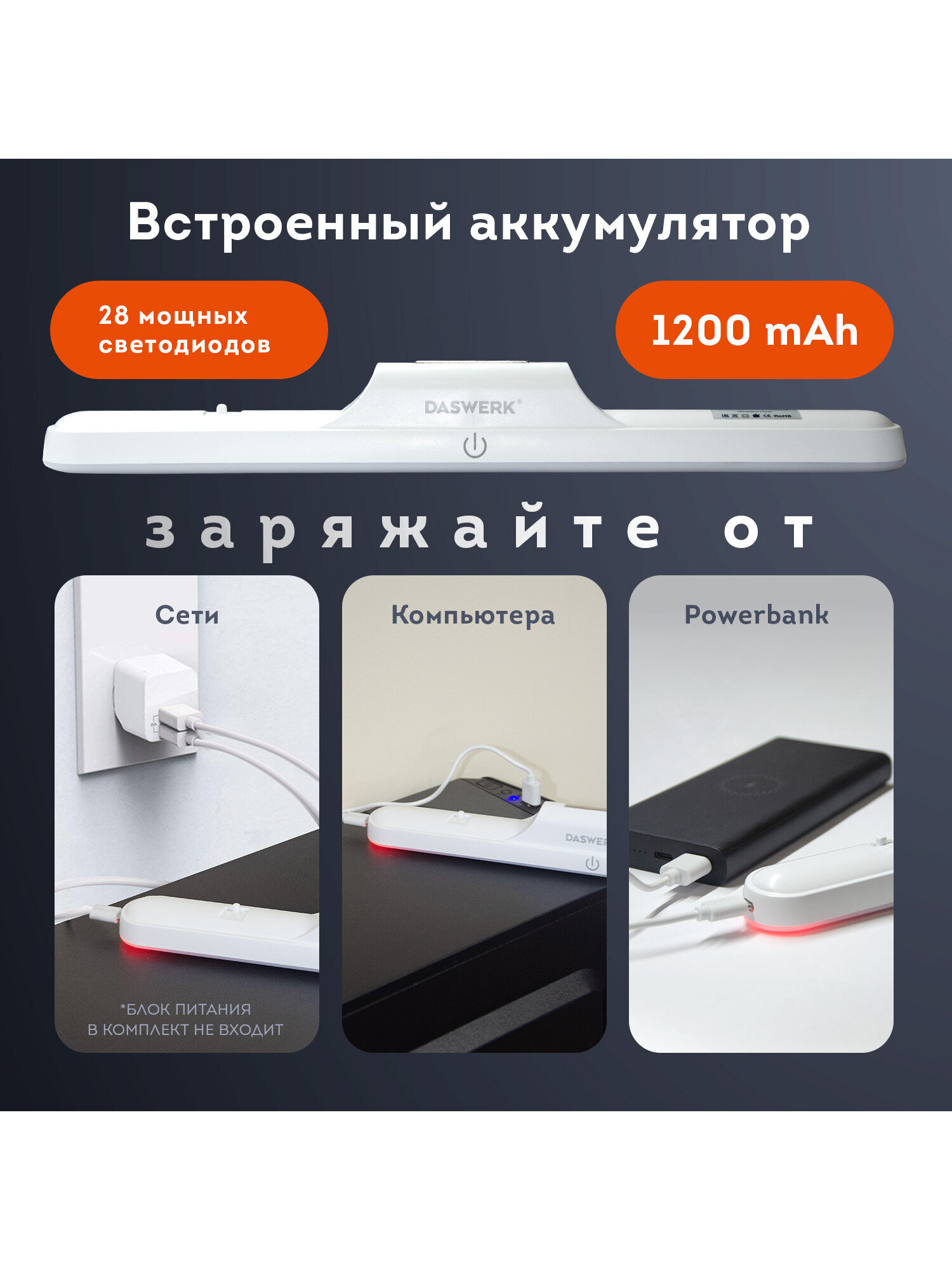 Лампа DASWERK - фото 7