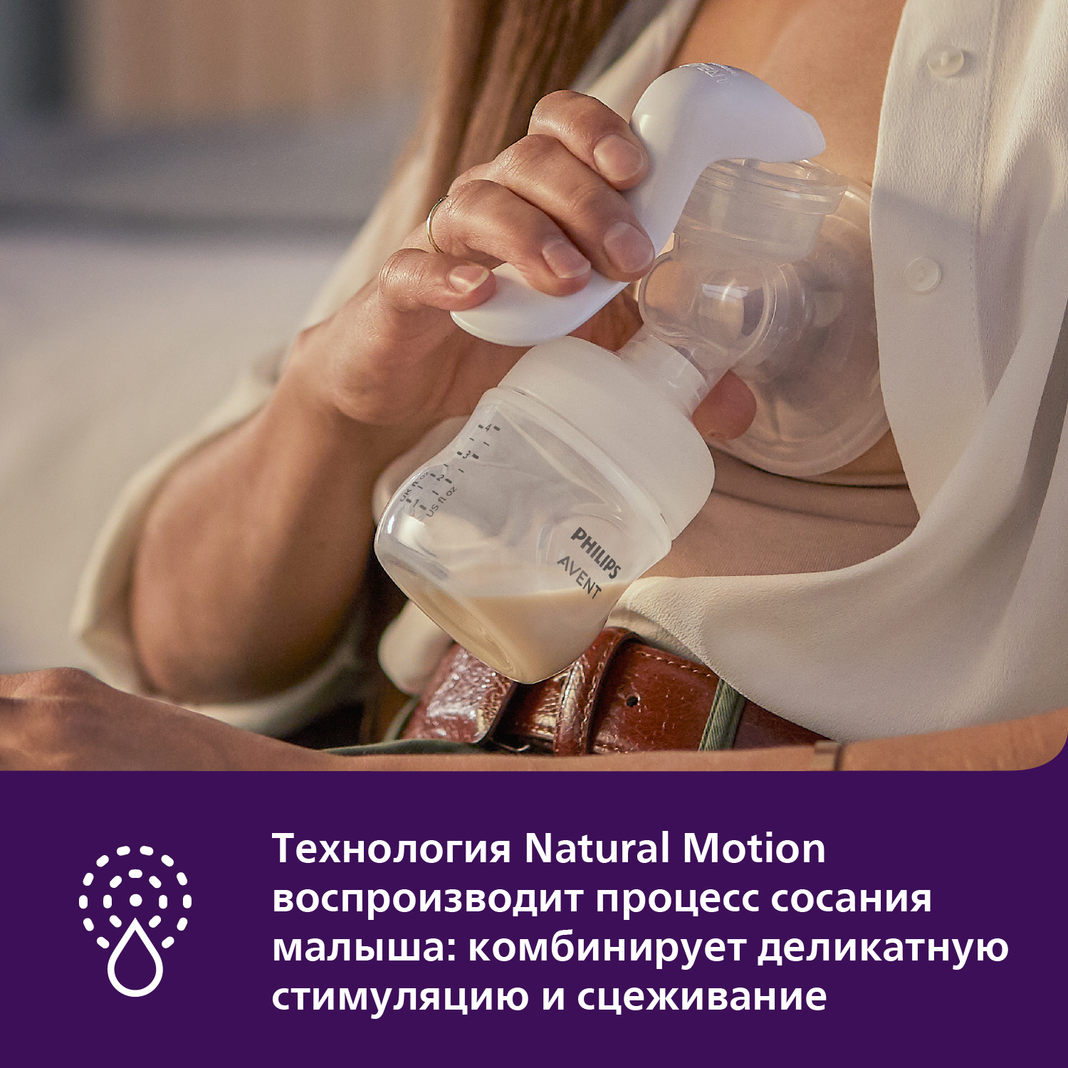 Молокоотсос механический Philips Avent Comfort - фото 7