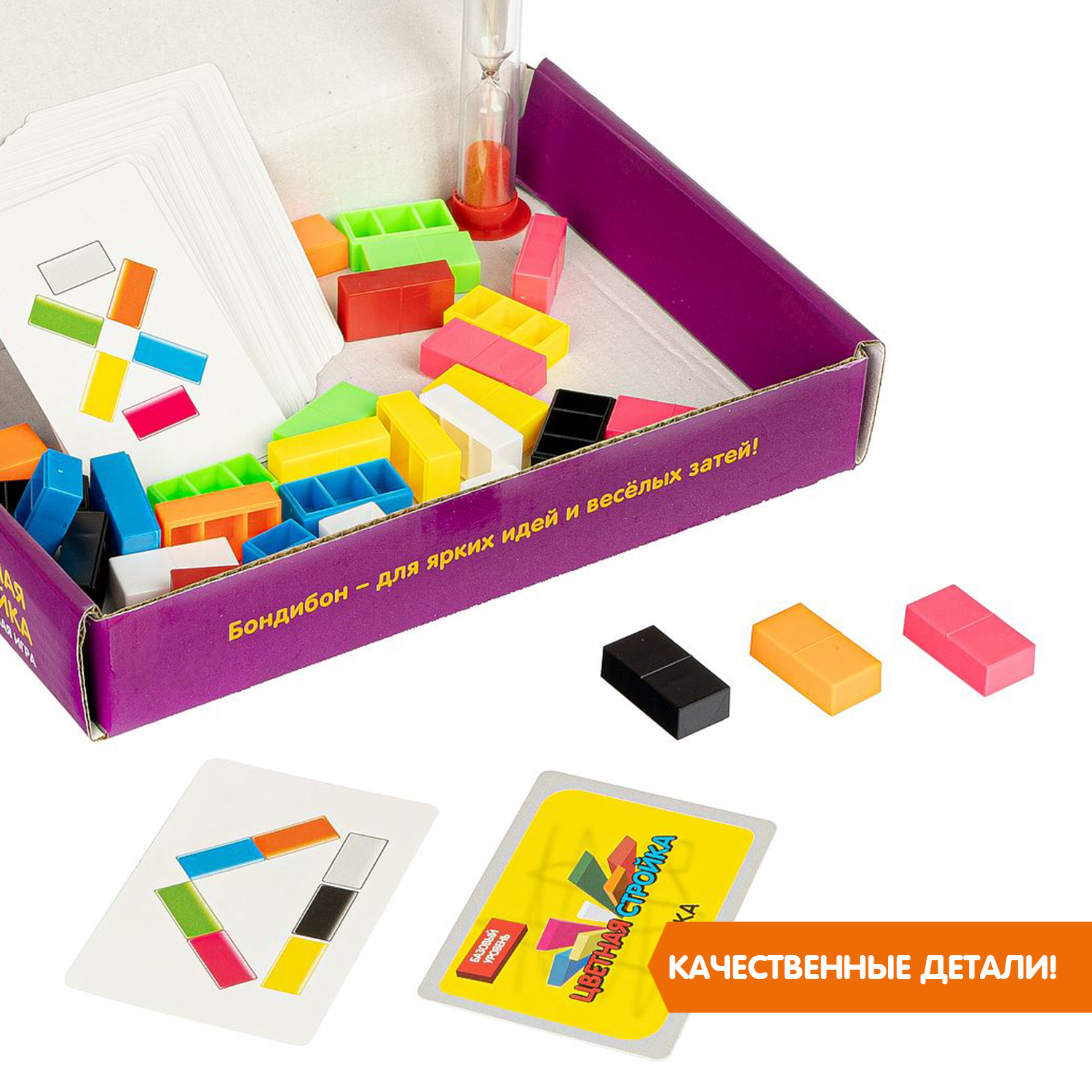 Настольная игра Bondibon мемо мозаика Цветная стройка - фото 7