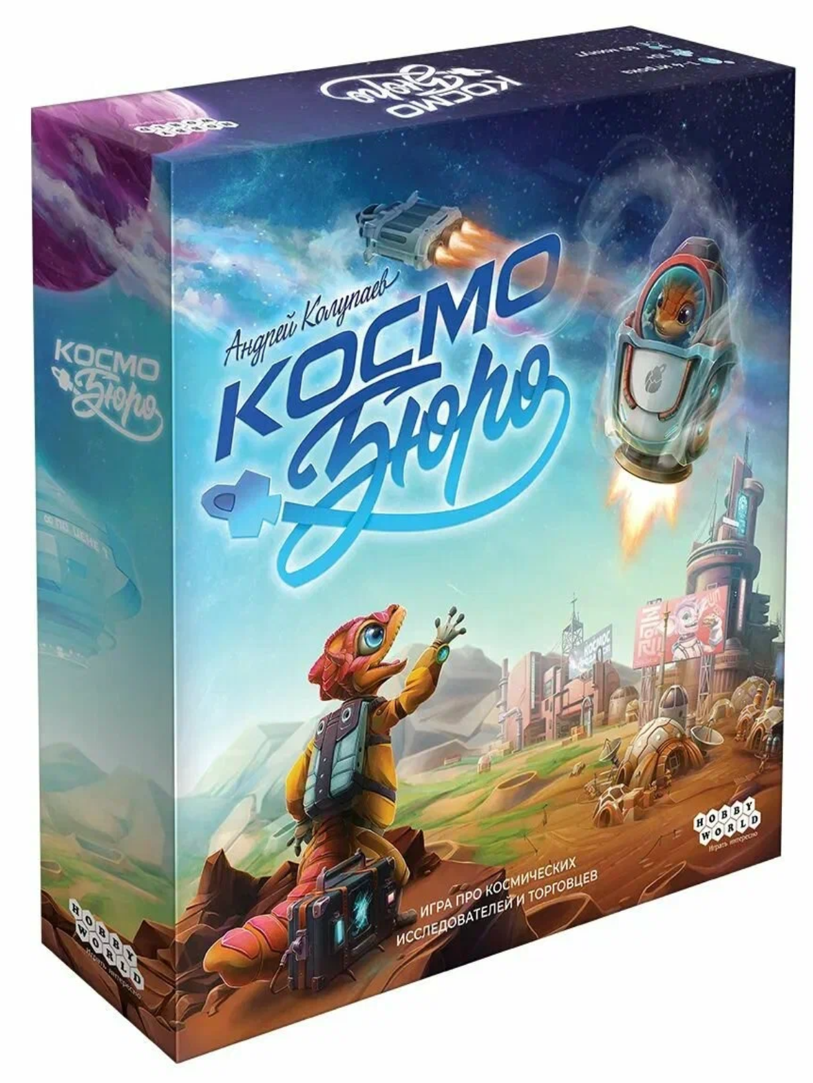 Настольная игра Hobby World Космобюро - фото 1
