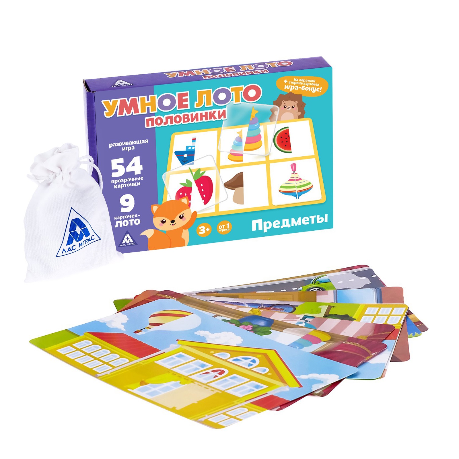 Настольная игра Лас Играс KIDS Лото - фото 1